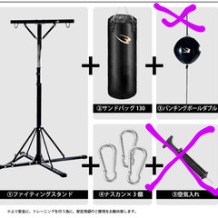 Body Maker  Fighting Stand 130の画像