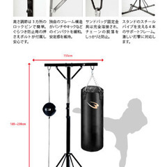 Body Maker  Fighting Stand 130の画像