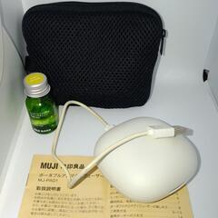 無印良品　ポータブルアロマディフューザー　ルームフレグランスの画像