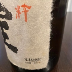 魔王　一升瓶の画像