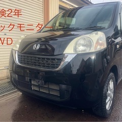 ライフ⭐️４ＷＤ⭐️県内名義変更、陸送代込み‼️