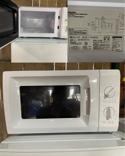 一人暮らし応援3点セット⭐️