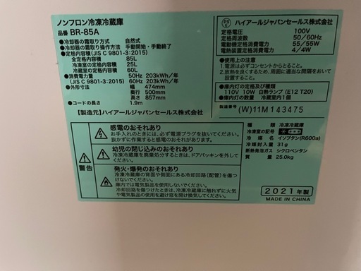 一人暮らし応援3点セット⭐️