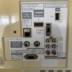 【19インチ】液晶テレビの画像