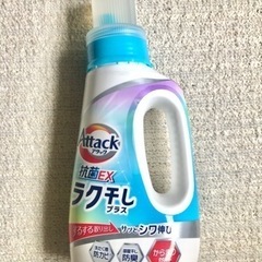 （取引中）【洗剤】アタック／抗菌EXラク干しプラスの画像