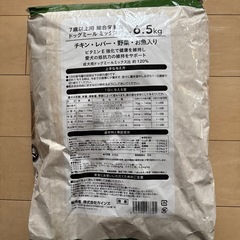 ドッグフードの画像