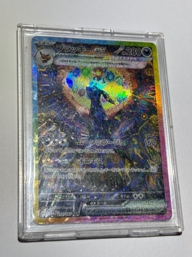 ポケカ　ポケモン　ブラッキーex SAR sv8a 217/187 テラスタルフェスex