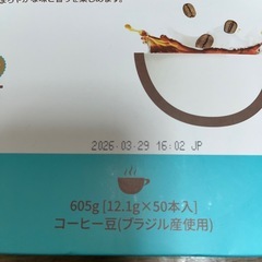 アトミカフェアラビカ　atomy atom美の画像