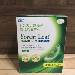 【新品未使用】ソフトコンタクトレンズ用洗浄保存液 360mL×2...