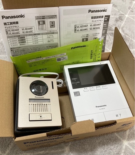 超美品 パナソニック テレビドアホン【VL-SE35KL】カラー液晶画面