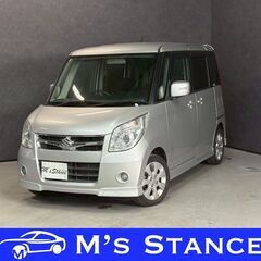 パレット ＸＳ  車検９年４月まで 乗って帰れます 