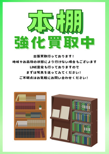 ジモティ割あり‼️【D314】デスクセット カリモク 椅子付き