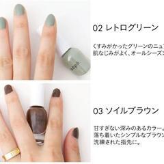新品未使用sopoネイルポリッシュ5色セットの画像