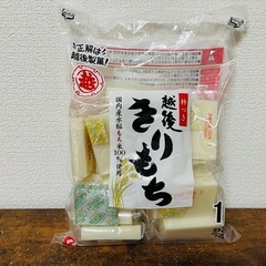 （受渡が決まりました→）越後製菓 きりもち1kg