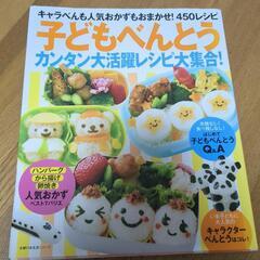 本の画像