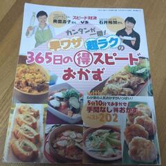 本の画像