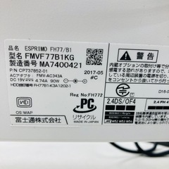 ⭐️激安⭐️一体型パソコン　FUJITSU ESPRIMOの画像