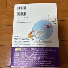 大ベストセラー本の画像