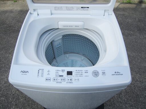アクア / ＡＱＵＡ  洗濯機  8kg  2020年製