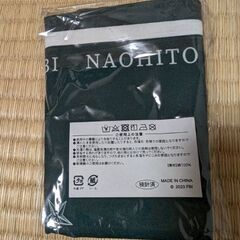 バンダナ　ハンカチ　藤木直人　の画像