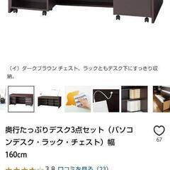 dinosデスク3点セット(ブラウン)