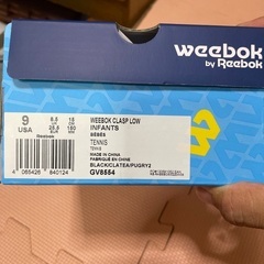 新品リーボックスニーカー子供用の画像