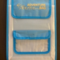 探検バッグ　アドベンチャーバッグ　学用品　