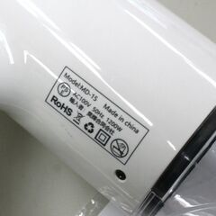 マイナスイオンヘアードライヤー emark MD-15 3段階調節 折り畳み式 大風量 恒温ヘアケア 札幌市 清田区 平岡の画像