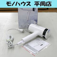 マイナスイオンヘアードライヤー emark MD-15 3段階調節 折り畳み式 大風量 恒温ヘアケア 札幌市 清田区 平岡の画像