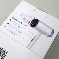 マイナスイオンヘアードライヤー emark MD-15 3段階調節 折り畳み式 大風量 恒温ヘアケア 札幌市 清田区 平岡の画像