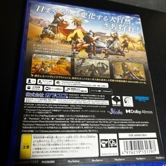 新品【PS5】 モンハンワイルズの画像