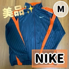 NIKE ストライプジャージ M ネイビー/オレンジ