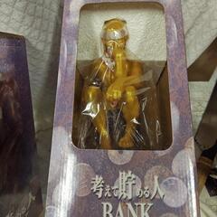 ②考えて貯める人のBANK