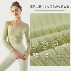 新品未使用ヨガウェアレディース 長袖トップス シャツ カップ付
きブラックの画像