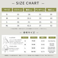 新品未使用ヨガウェアレディース 長袖トップス シャツ カップ付
きブラックの画像