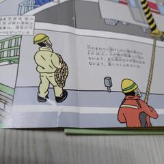 ちかてつのふしぎの画像