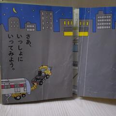 ちかてつのふしぎの画像