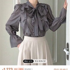 ブラウス　Sサイズ　新品