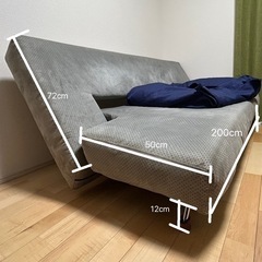 【お譲り先見つかりました】ソファーベッド