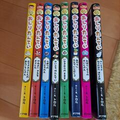 おしりたんてい シリーズ　8冊セットの画像