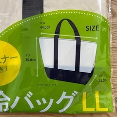新品未開封☆保冷バッグの画像