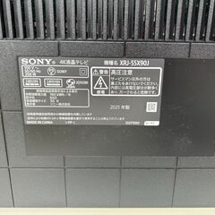 ★ジモティ割あり★ TJ11241 SONY 液晶テレビ 55インチ 21年製 動作確認／クリーニング済みの画像