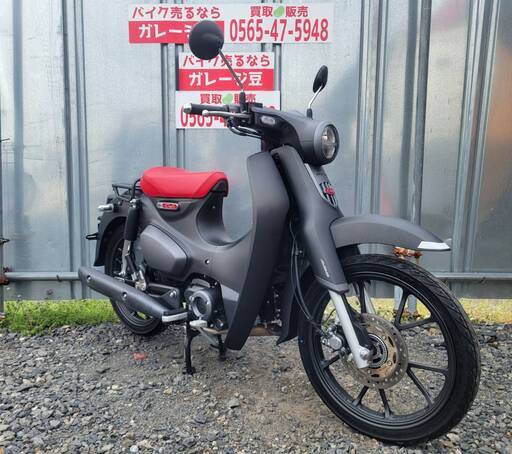 8226 ホンダ スーパーカブC125 実働 良好 整備済み 原付2種バイク売ります！
