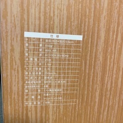 アロマ加湿器　フロートM スリーアップの画像