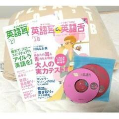 昔の英語テキスト数冊の画像