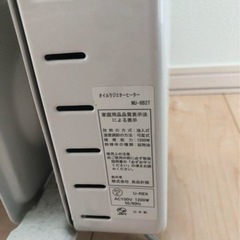 【お譲り先が決まりました】無印良品　オイルヒーターの画像