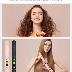 ほぼ未使用ヘアーアイロン ストレート カール両用 2WAY

の画像