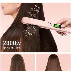 ほぼ未使用ヘアーアイロン ストレート カール両用 2WAY

の画像