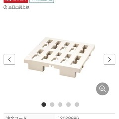 お話中ジョイントバレット高床式スノコタイプ（ハーフ）