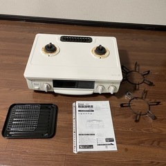 グリル付きガステーブル　　ホワロ